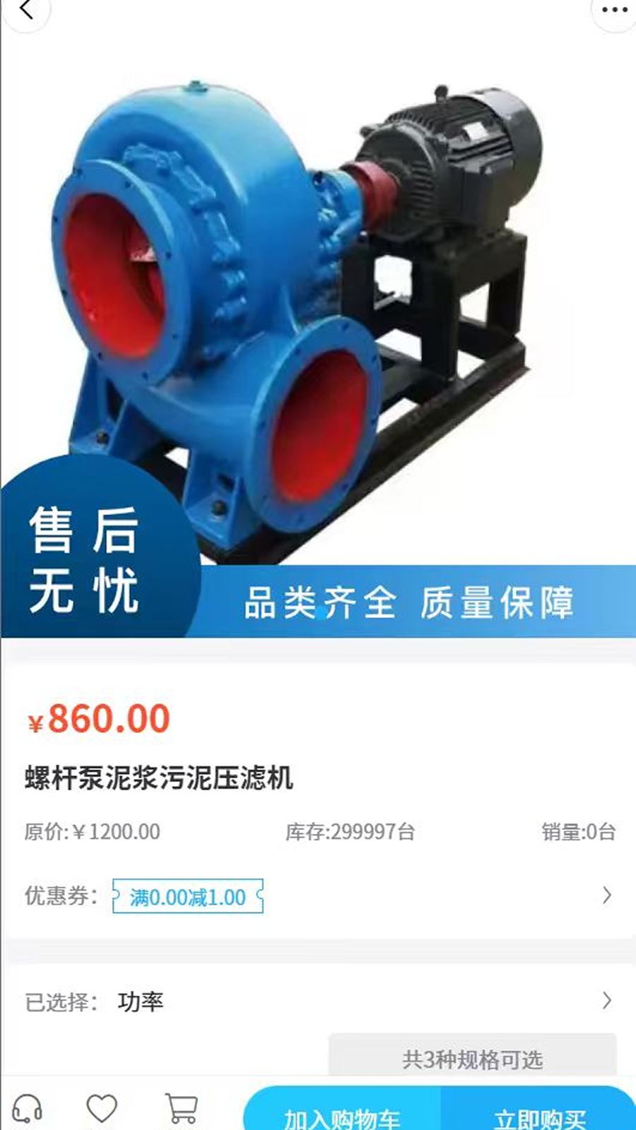 旭正鸿科技官方下载