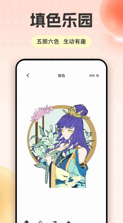 绘画最新版下载