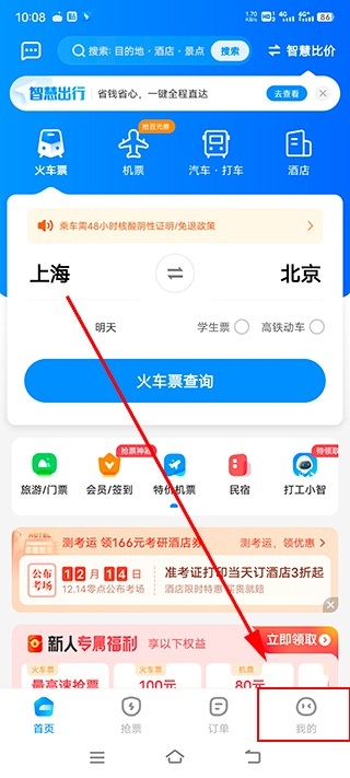 饼干视频app官方版下载
