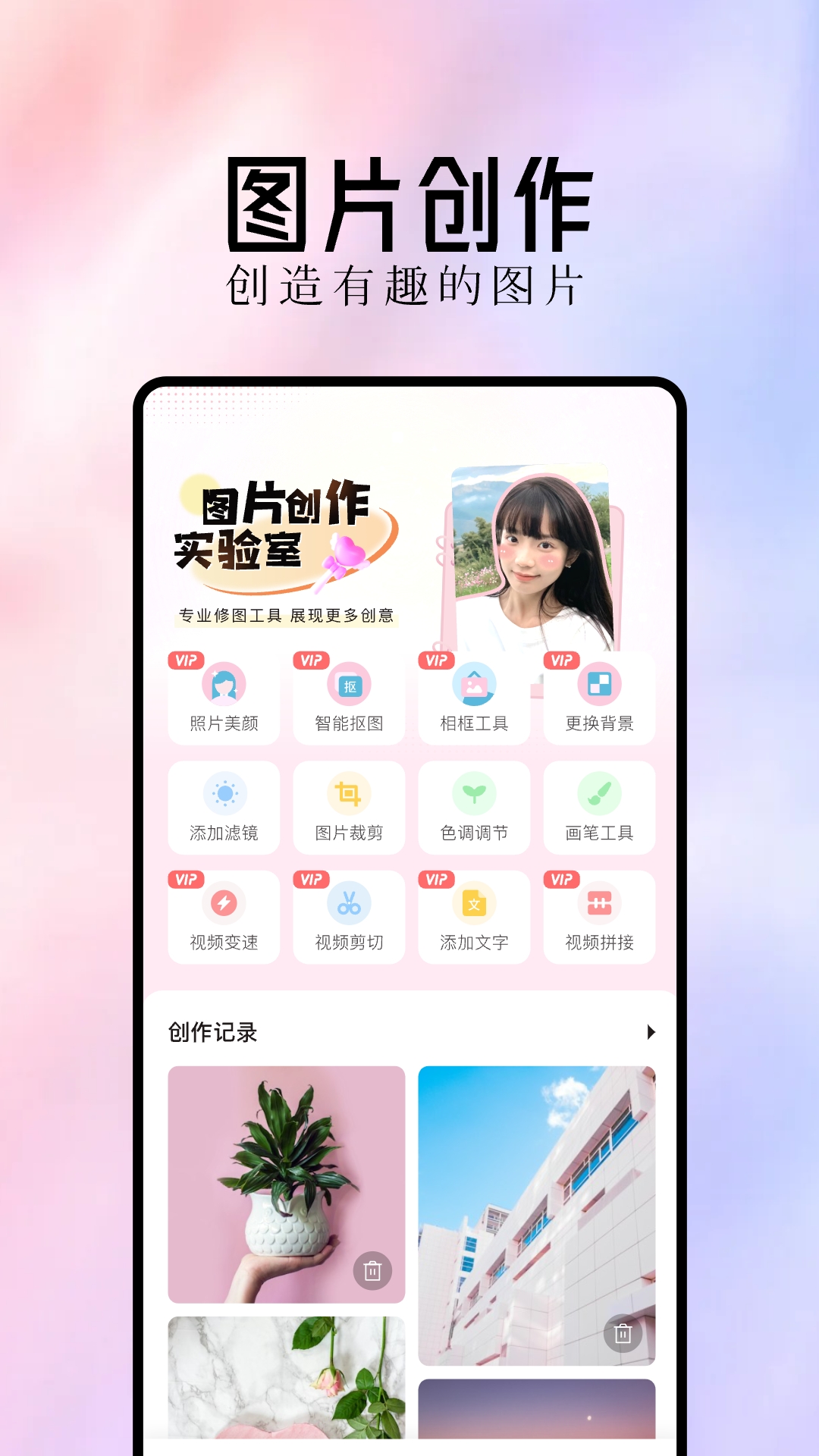 最美主题app下载
