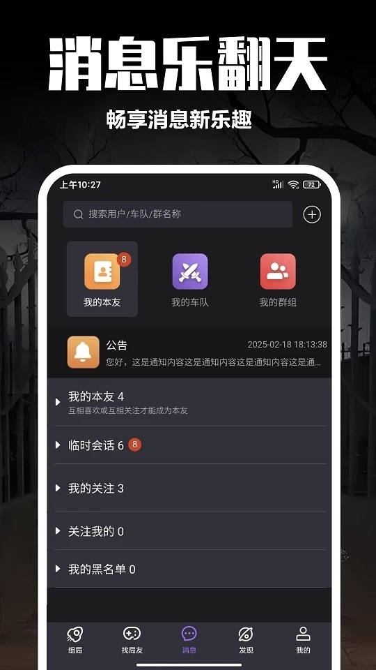 剧牛社APP官方正版下载