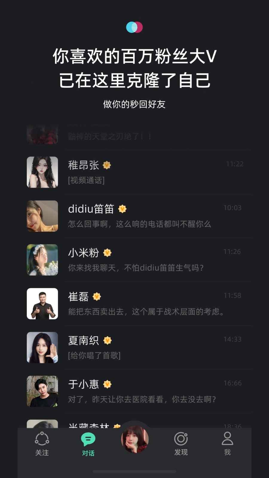 X EVAApp下载
