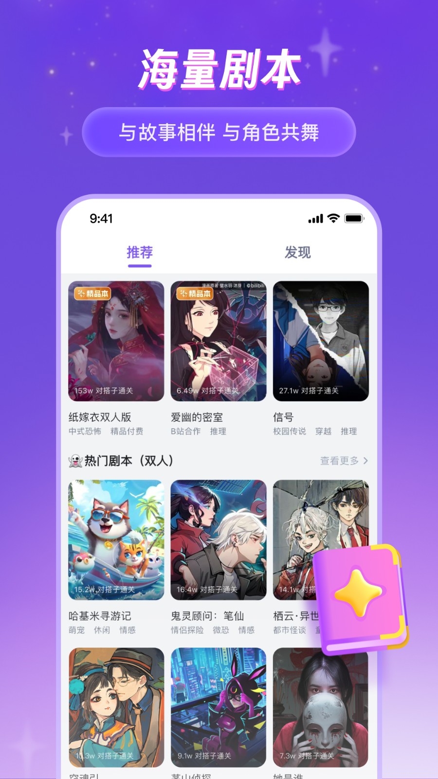谜境app最新版下载