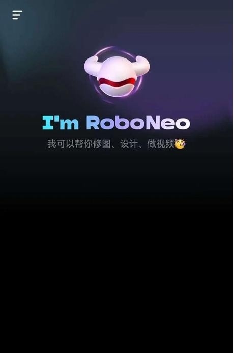 emoji生成官方下载