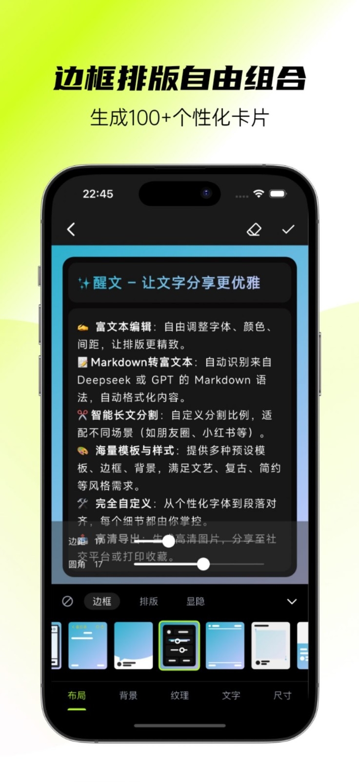 醒文app官方下载
