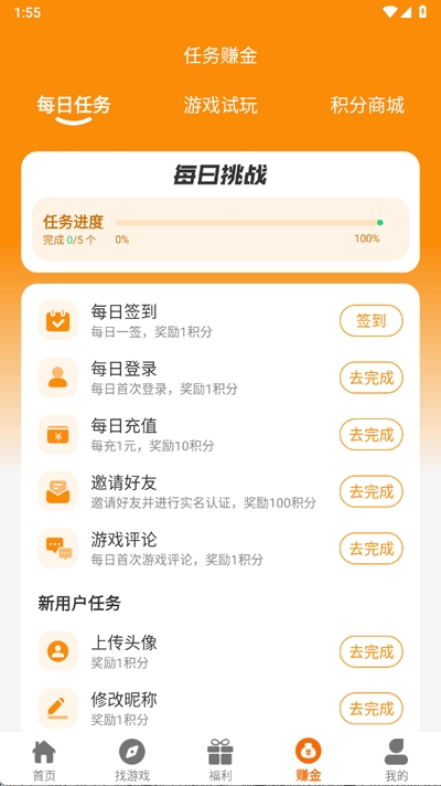 乐逸趣玩官方版下载