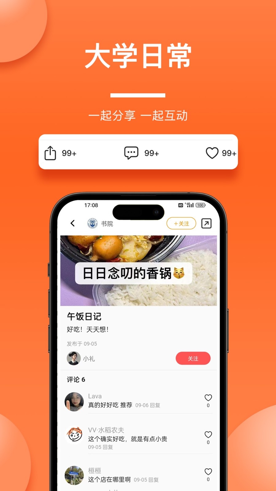 元领地最新版下载