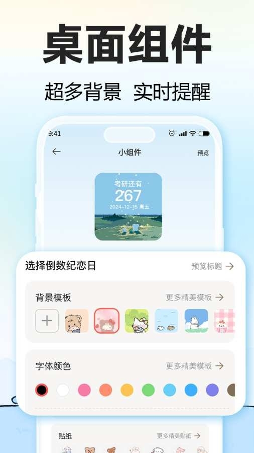 盼盼鸭官方版下载