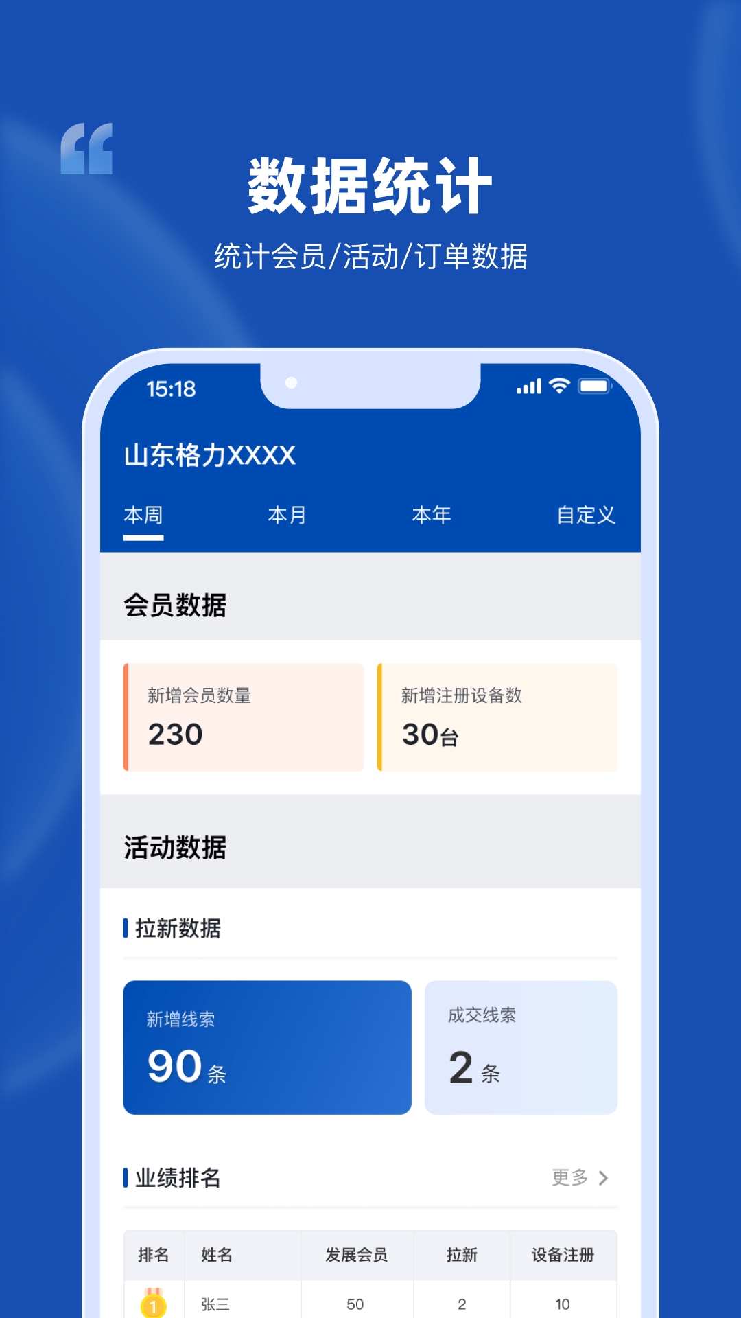 格力售无忧App下载