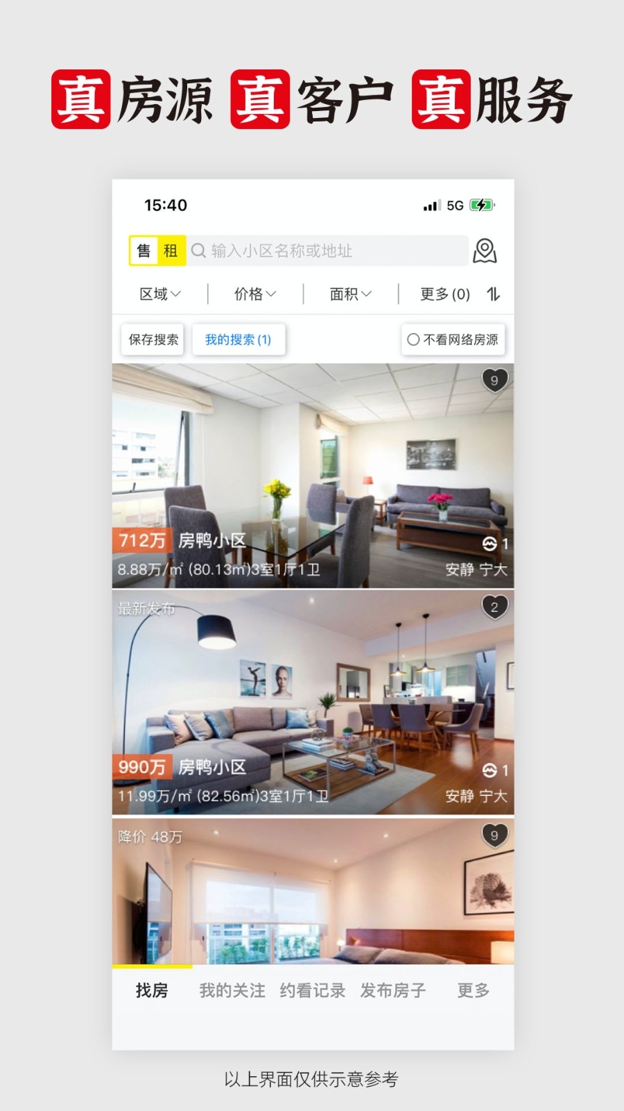 大房鸭最新版