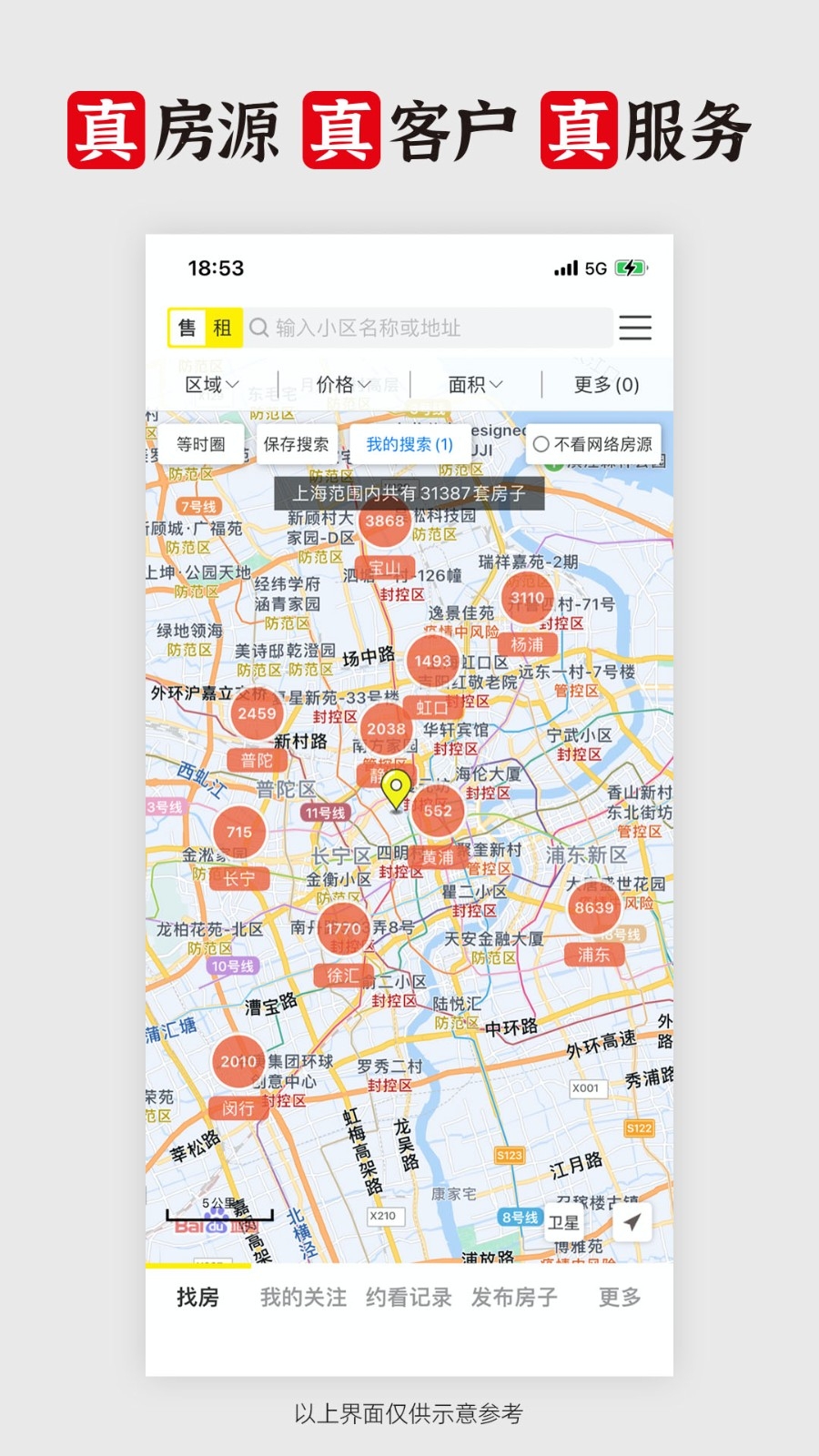 大房鸭最新版