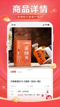 国龙荟官方版