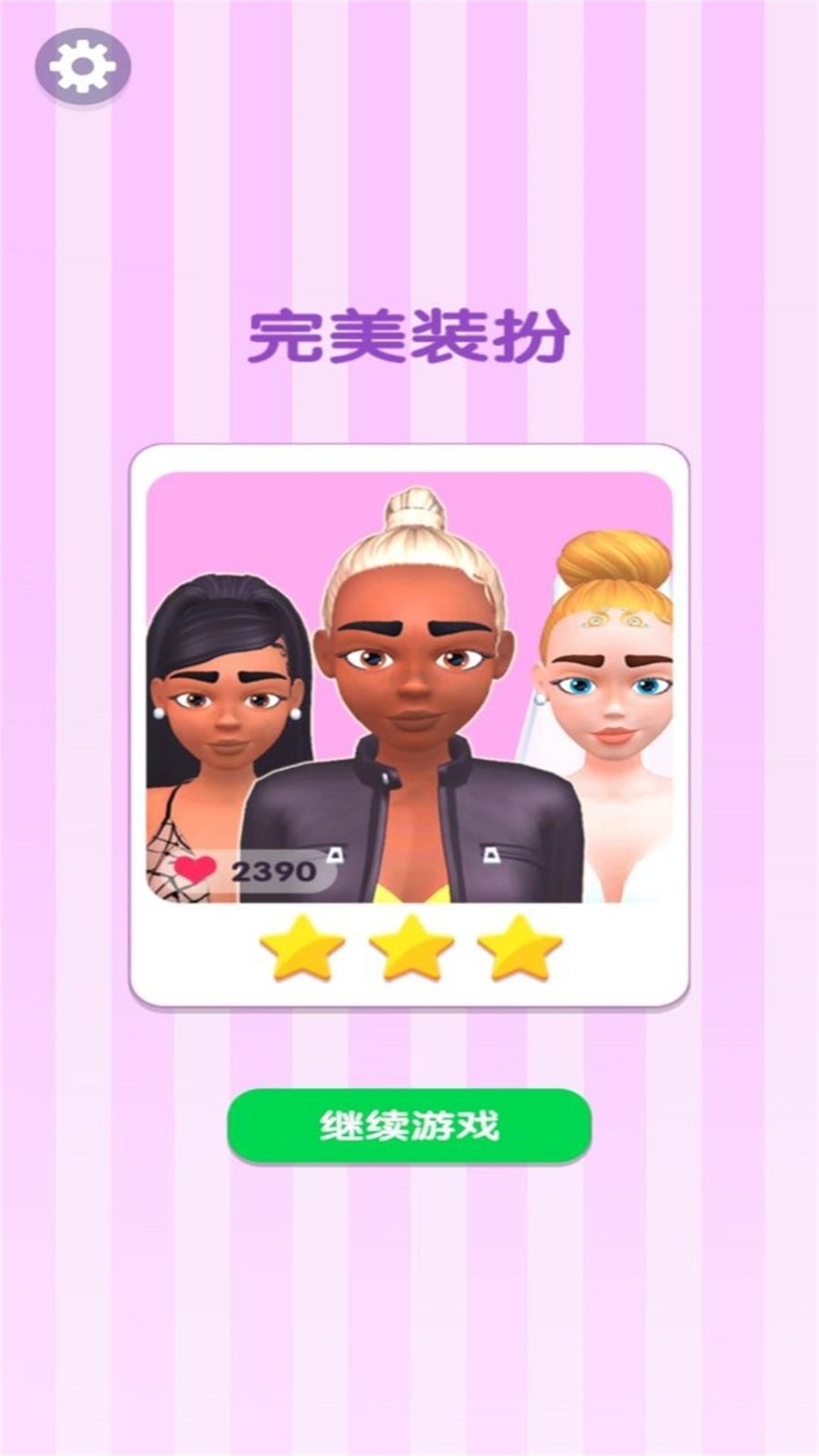 美甲梦工厂时尚游戏下载