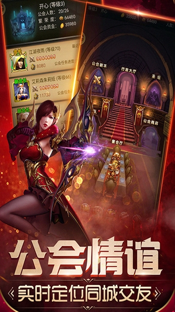 魔法无敌官方正版下载