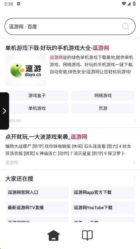 Ge浏览器官方正版下载