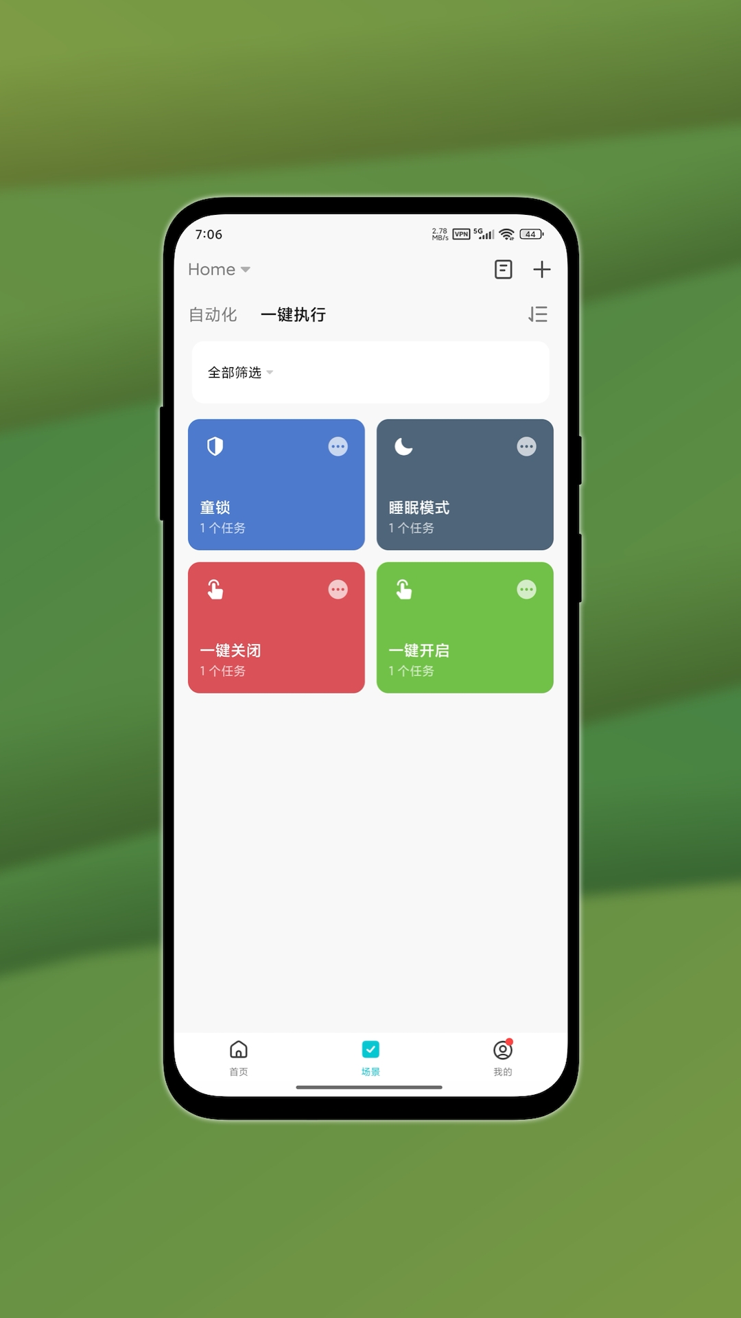 CobectalApp下载