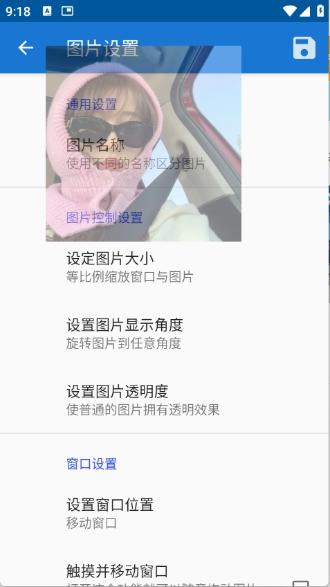 创游导入器免费版下载