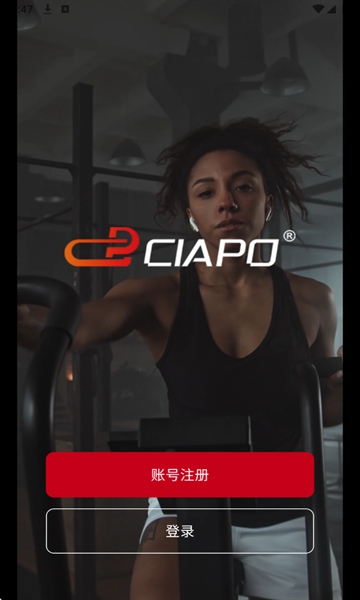 畅跑健康App2025最新版免费下载