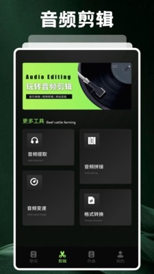 艾兴合奏下载