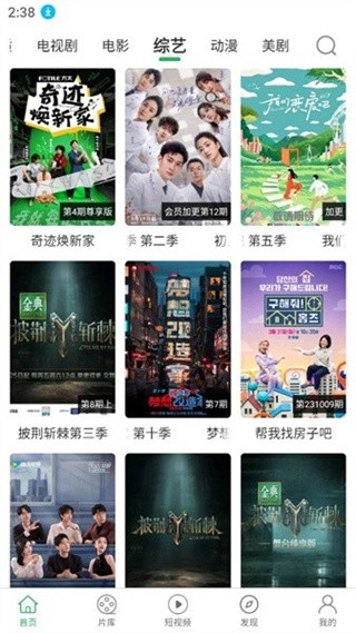 大象影视app最新版
