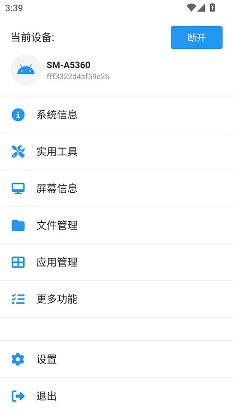 甲壳虫app官方版下载