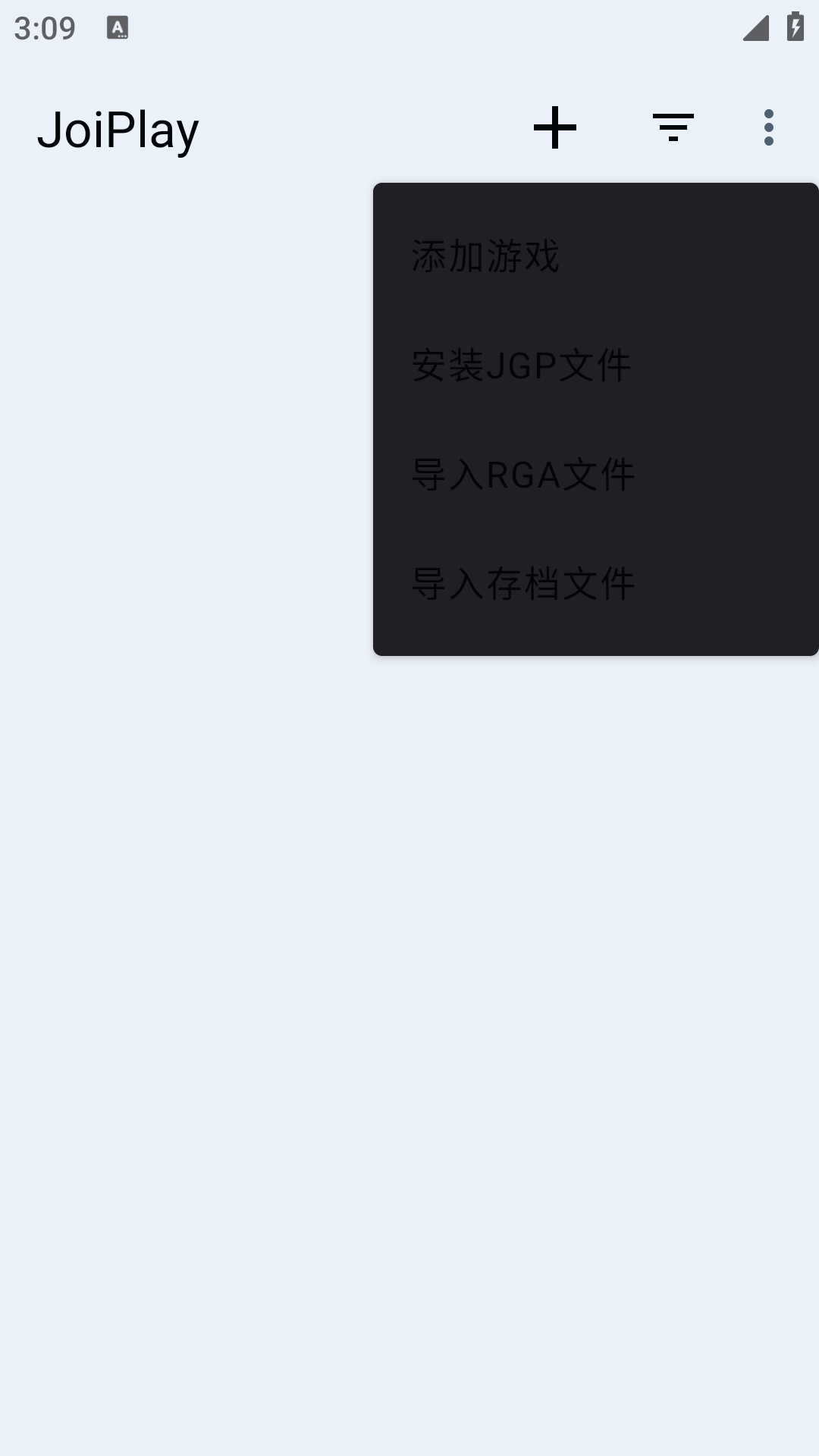 joiplay模拟器三件套汉化版下载