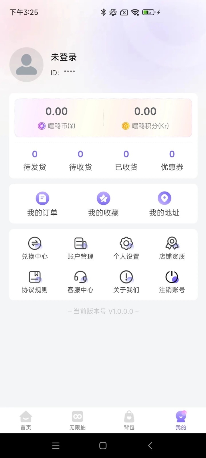 嘿鸭吖潮玩app下载
