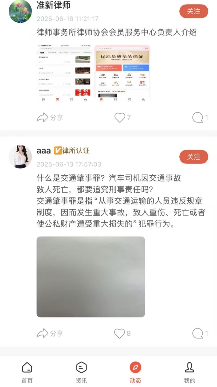 青青到位官方版下载