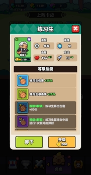 萌兽集结游戏下载