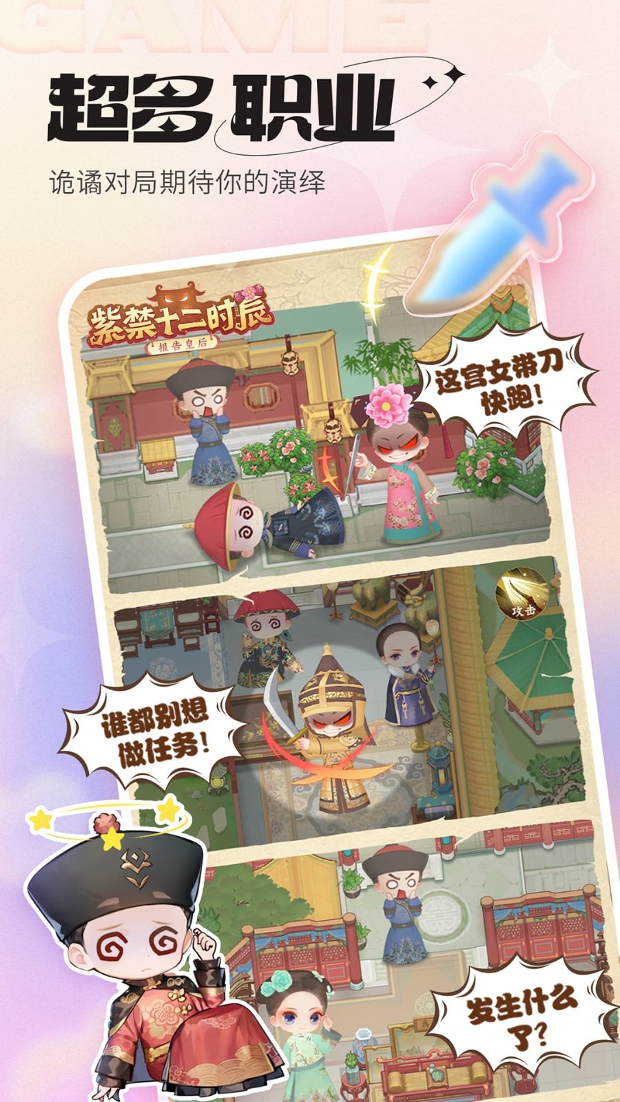 超甜app最新版2025下载