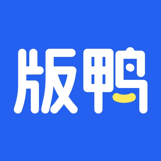 版鸭App官方版下载