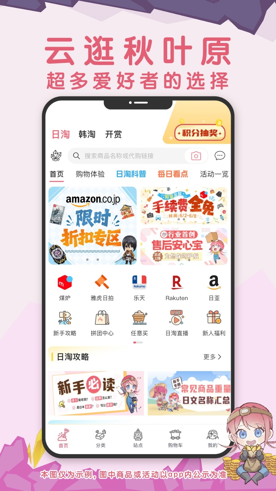 挖煤姬官方版