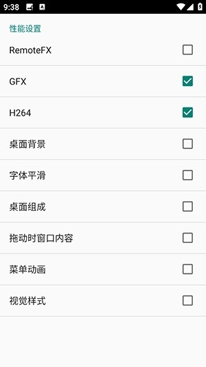 兔兔投屏App安卓版下载