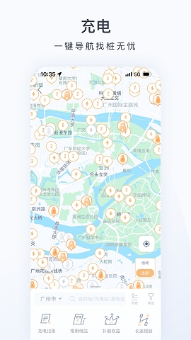 昊铂汽车app官方版下载安装最新版本
