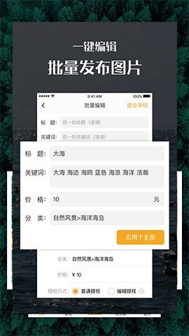 汇图网素材图库免费下载