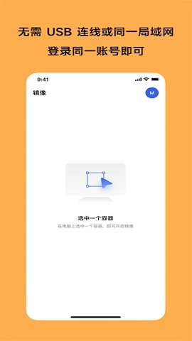 MasterGo手机版下载