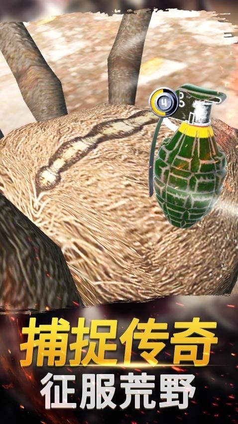 疯狂动物世界游戏下载