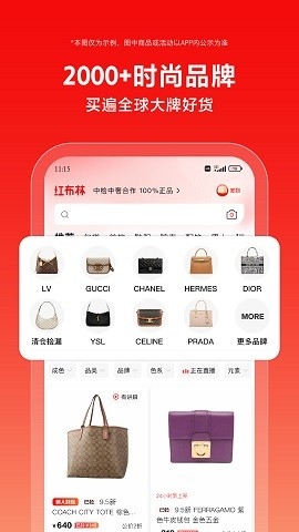 红布林app下载安装
