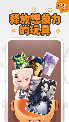 狸谱app官方版下载