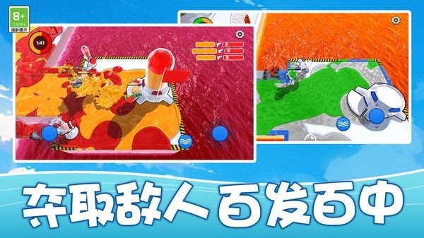 火柴人勇士大作战最新版下载