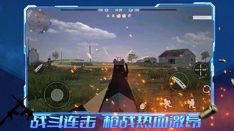 王者攻防手游下载最新版