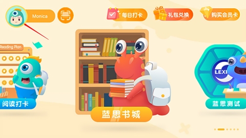 新东方小书童APP下载