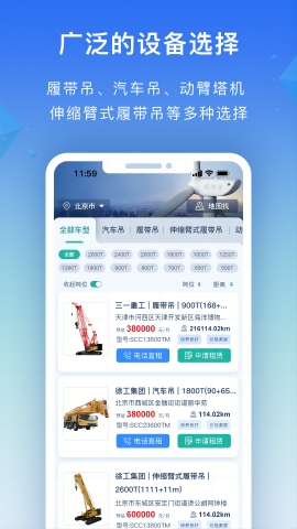 风智子app下载