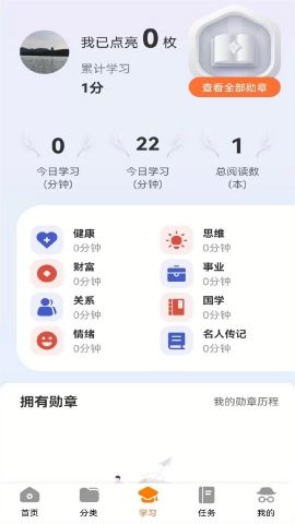 云籍app安卓版下载