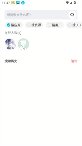 日奈社区app官方下载