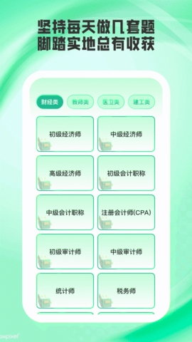小优译星软件下载