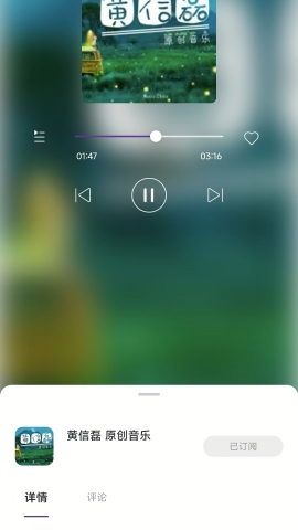 悦声听书app官方版下载