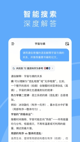 MiniMax官方正版安装下载