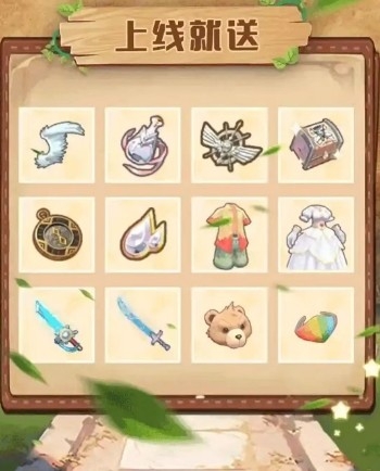  萌境物语手游官方下载