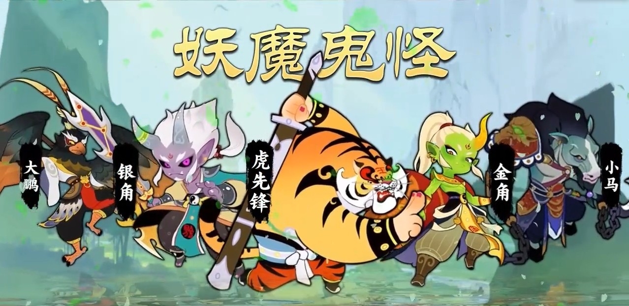 消雄之战游戏下载
